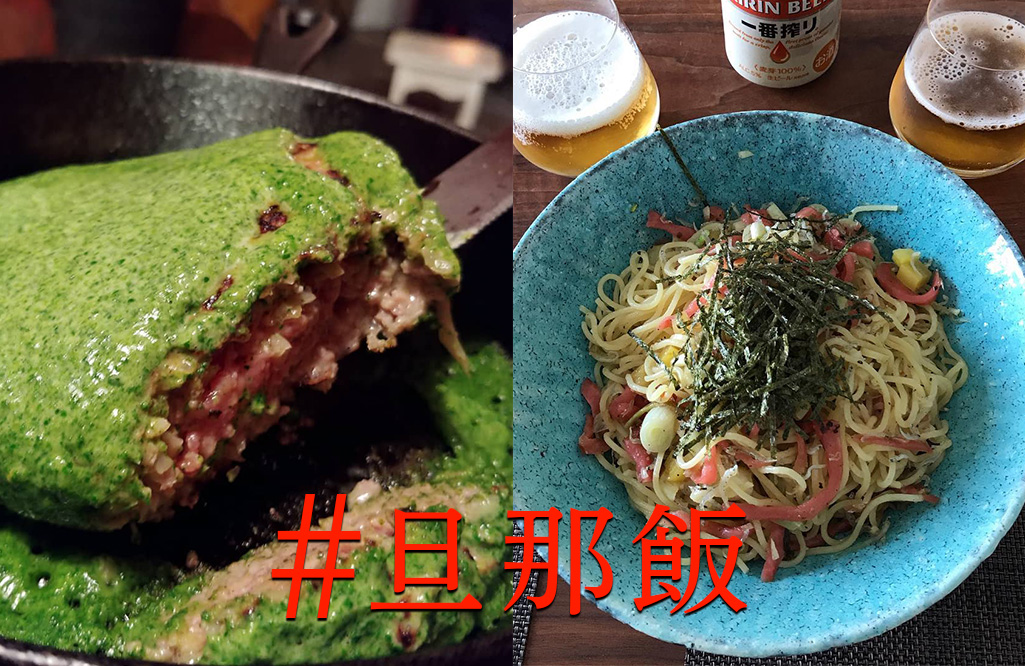 じわじわブームの 旦那飯 こんなの作ってくれたらちょっと惚れ直す Re Sumica