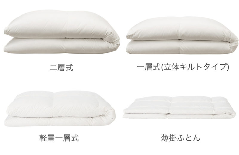 無印良品 MUJI 羽毛 クイーン 掛け布団